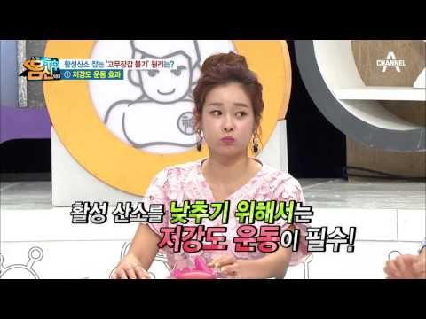 활성산소 잡는 ‘고무장갑 불기’ 완벽 가이드! (feat. 날 따라 해봐요)