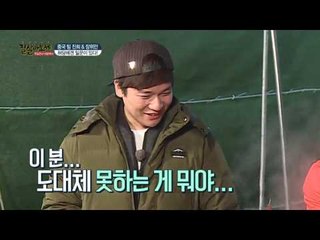 장위안이 결혼하고 싶은 여자를 찾았다?!