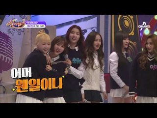 쏘핫~한 여자친구! 원더걸스 ‘So Hot’ 부르며 등장!