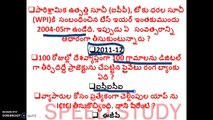 02. భారత, తెలంగాణ ఆర్థిక వ్యవస్థ-1forest range officer forest section officer forest beat officer