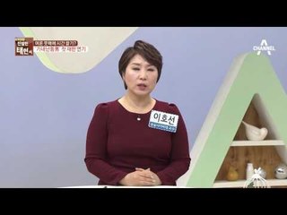 여론 뭇매에 시간 끌기? '기내난동男' 첫 재판 연기