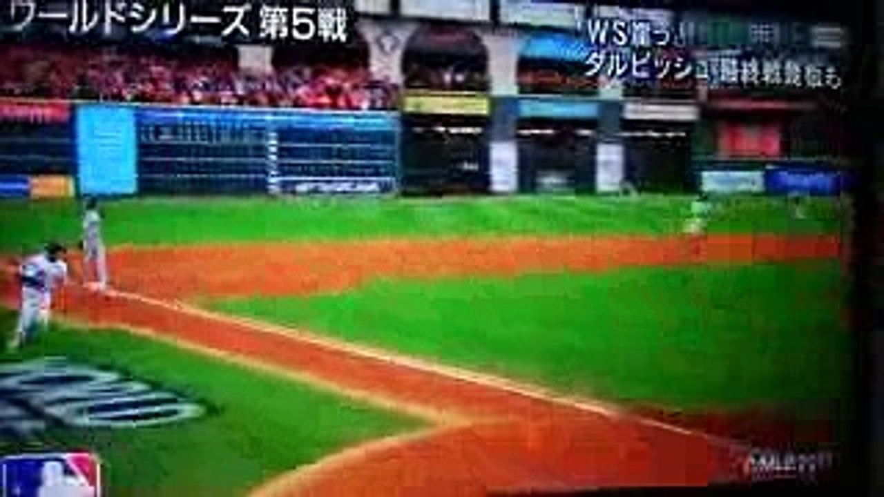 10月31日(火)　報道ステーション　MLBニュース　明日はワールドシリーズ第6戦、今季3球団...