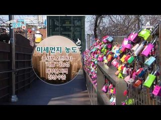 공기는 초봄이지만, 큰 일교차 주의