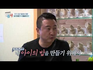 성진우 폭탄고백! 여친과 올해 결혼할 예정이다?! (feat.아들)