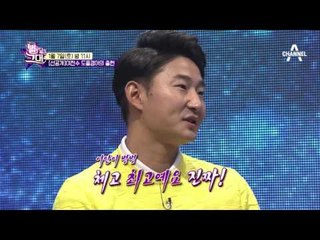 [선공개] 이천수 멘붕! 닮은꼴 등장에 스튜디오 초토화