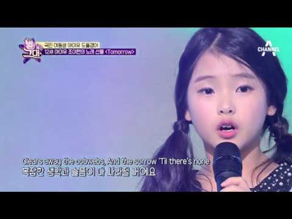 아이유 못지 않은 12살 아이유 도플갱어의 노래 실력!