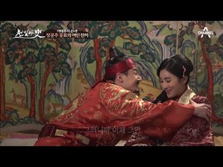 [소름주의] 황후 자리를 둘러싼 후궁들의 기싸움!