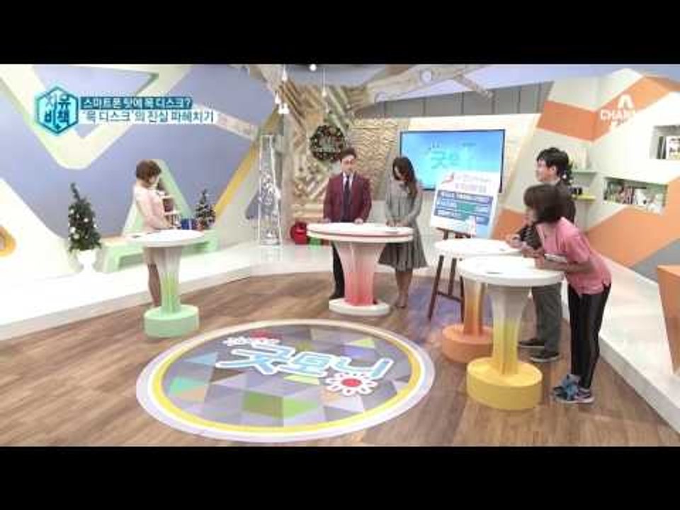 휴대폰 중독! 거북목 자가 진단법