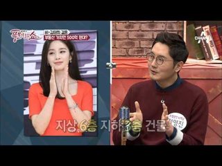 연예인 부동산 가치 1위 커플! 도대체 얼마? 비-김태희 부부 재산은?