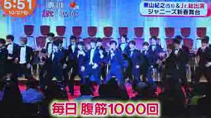 めざましテレビ【ジャニーズ Happy New Year アイランド】制作発表