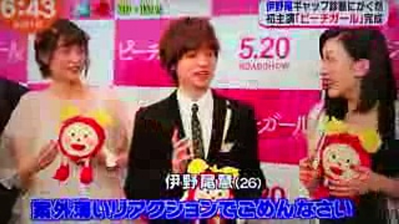 めざましテレビ ピーチガール完成披露試写会 イイノホール 20170421 - S23