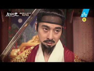 [예고] 나라를 뒤흔든 최악의 리더 특집