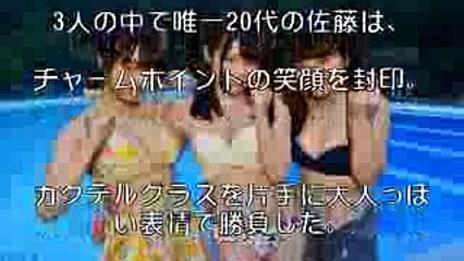 SKE48、次世代グラビア頂上決戦 佐藤佳穂が制す