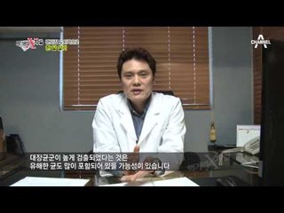 편의점 도시락, 미생물 검사 결과는?!