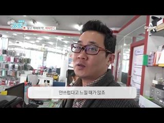 알고 먹어야 약, 비타민 C