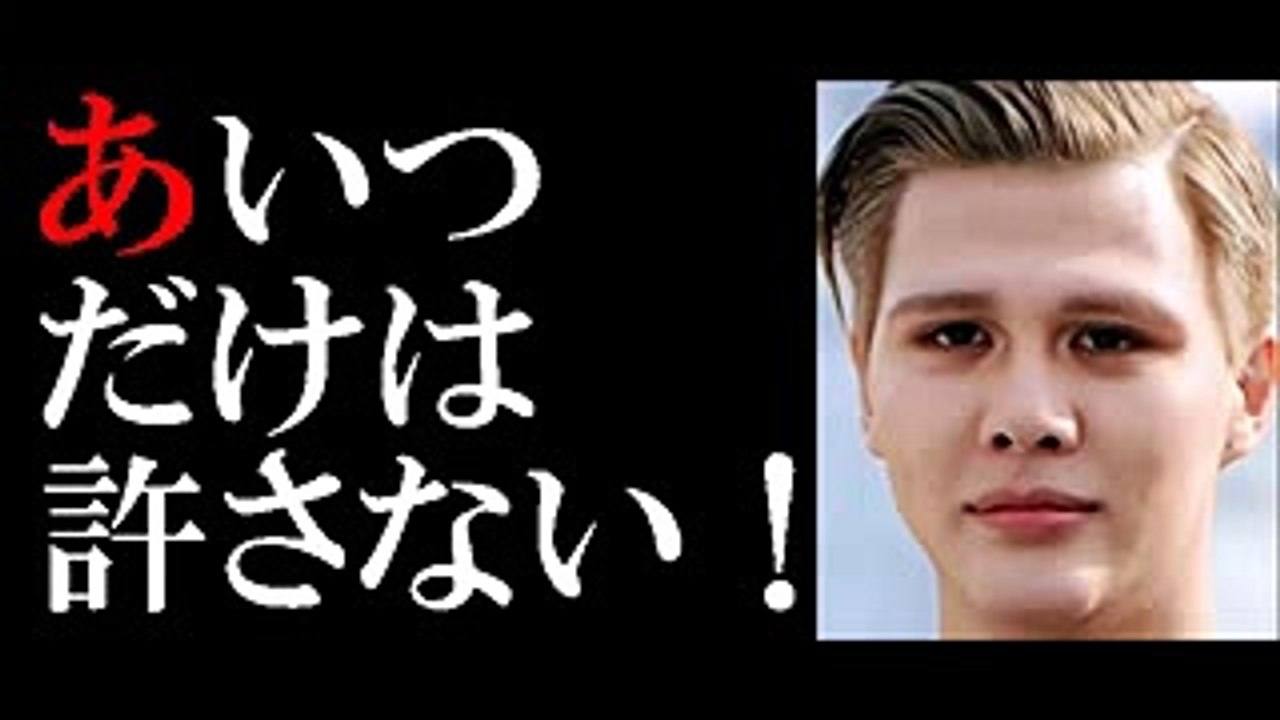 Matt,あのバイキング司会者だけは許さない！ (1)