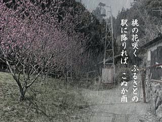 ふるさとの雨　伊藤久男