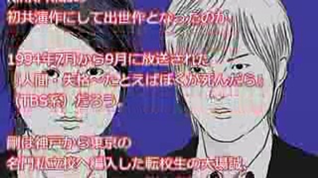 抗議殺到した作品も……KinKi Kidsが共演したドラマを振り返る