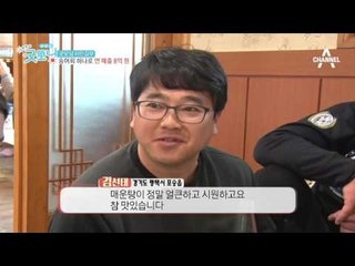송어회 하나로 연 매출 8억원