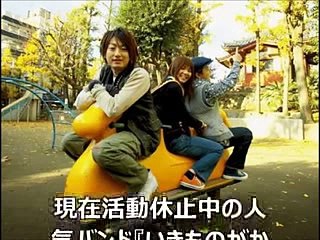 【写真アリ】「いきものがかり」山下穂尊が“放牧中”にお持ち帰り報道。しかも美女２人を日替わりで！？