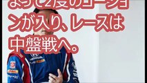 【速報】佐藤琢磨が歴史的快挙。日本人初のインディ500制覇を成し遂げる