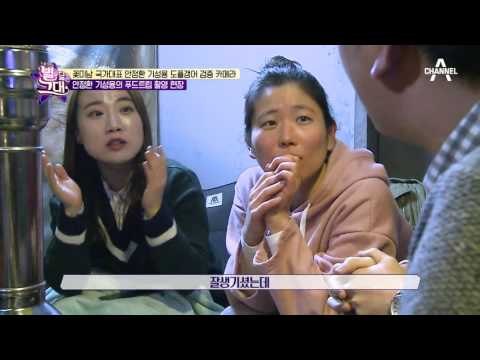 속을 수밖에 없는 안정환 도플갱어! 외모, 목소리, 말투까지 빼박!