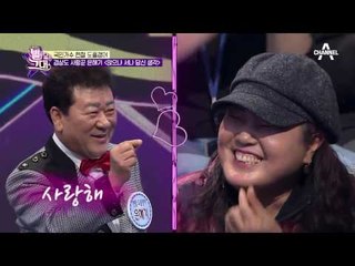 경상도 사랑꾼 현철 도플갱어의 세레나데, ‘앉으나 서나 당신 생각’!
