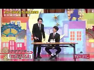 間違い電話 ジグザグジギー