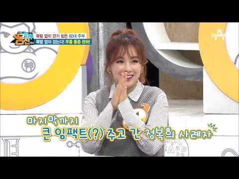 무릎 통증 완화법의 대박 효과! 목발 없이도 걷게 된다!