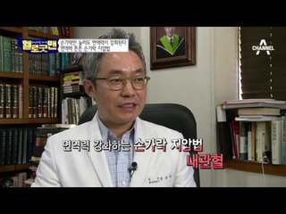 면역력 튼튼 손가락 지압법!!
