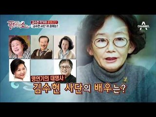 김수현 작가의 흥행군단 '김수현 사단'의 정체는?
