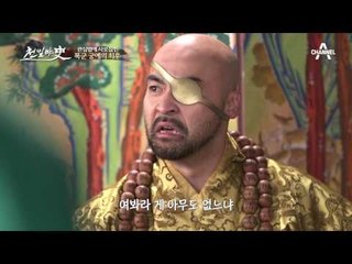 결국 결단을 내린 왕건... 폭군의 길은 결국 파멸 뿐이었다