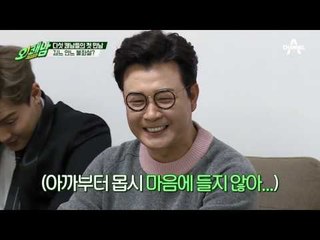 [최초고백] 김성주, 안정환 없으면 방송 못 한다