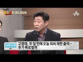 오늘 법정서 최-고 공방…“불륜” 공격에 추가 폭로