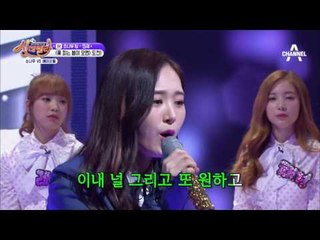 소나무 민재, 감성 터지는 BMK ‘꽃 피는 봄이 오면’ #감성폭발