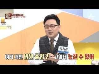 최순실 vs 고영태! 오늘 법정서 첫 대면!
