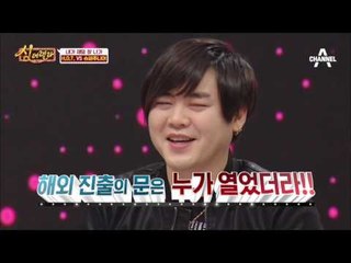 기억 소환! 슈퍼주니어 VS HOT의 자존심 대결