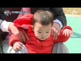 윤석 부자 첫 외출! 신난 승혁&약골 윤석의 불안한 케미?! #팩트폭행