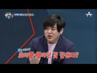 준혁 맘의 아들 내외 꿀 피부 만들기! 오이팩+잔소리의 효과는?
