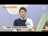 무너지는 ‘공직 기강’ 감정원장 성희롱 논란