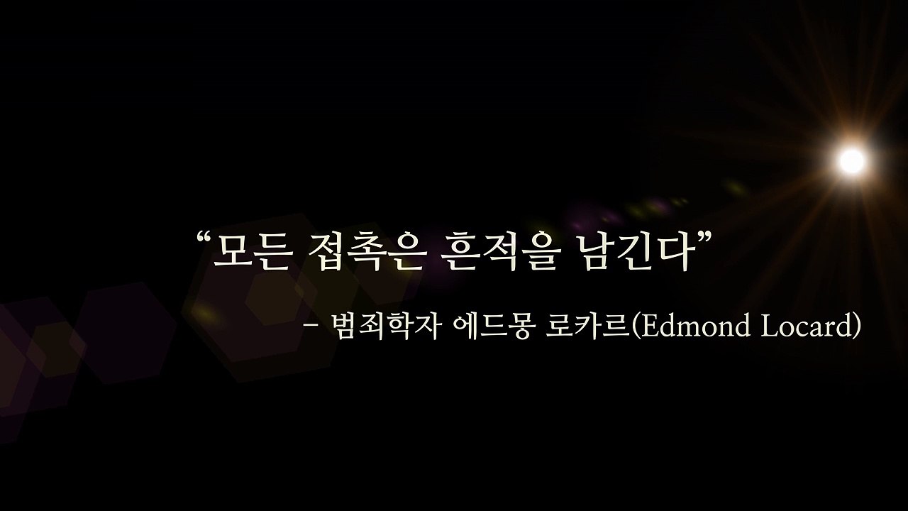 SEWOLX (세월엑스) 티저 영상