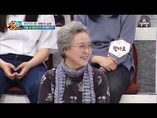 화병, 실제로 만져지는 병이다?! 가슴속 덩어리 자가 진단법!