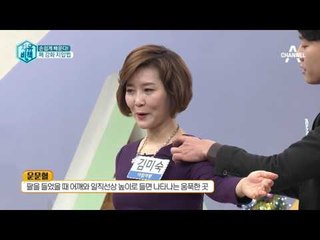 폐 기능 강화시키는 지압법