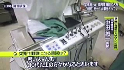 【NEWS ZERO】KinKi Kids 堂本剛 突発性難聴