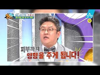 [예고] 노화의 원인, 턱끝을 잡아라!