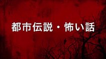 【やりすぎコージー都市伝説】沖縄に住むキジムナーが実は…