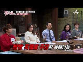 상남자 이태곤! 술 먹다 피 터지게 맞았다고?! 폭행 시비의 전말!