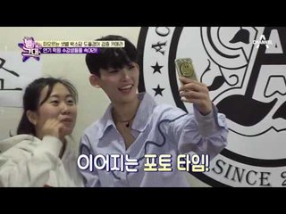 연기 학원 수강생들도 다 속았다?! 박소담 도플갱어 검증 카메라!