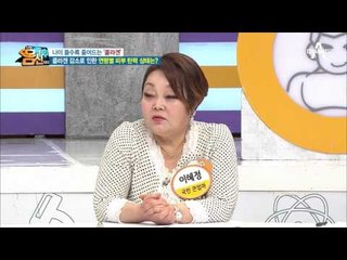 줄어가는 콜라겐에 피부 탄력이 떨어진다! 연령별 피부 탄력도 비교!