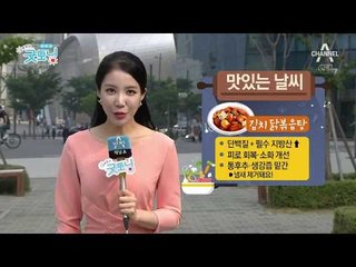 5월 하순에 한여름 더위의 오늘날씨, 내일날씨는?